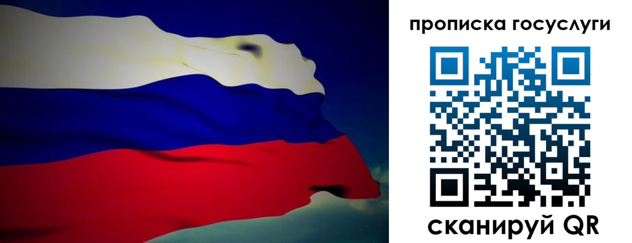 прописка регистрация в Инте